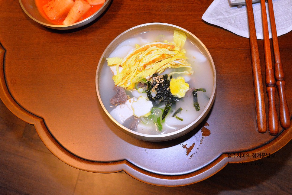 소고기떡국 끓이는법  떡국 맛있게 끓이는법 떡국 레시피 설날음식 설음식