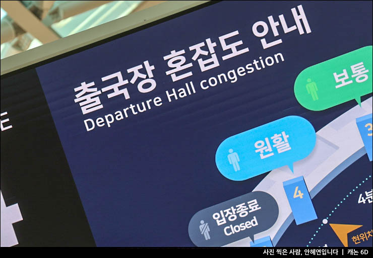 인천공항 환전 일본 베트남 태국 필리핀 대만 홍콩 환율 하나은행 환전 신청 방법