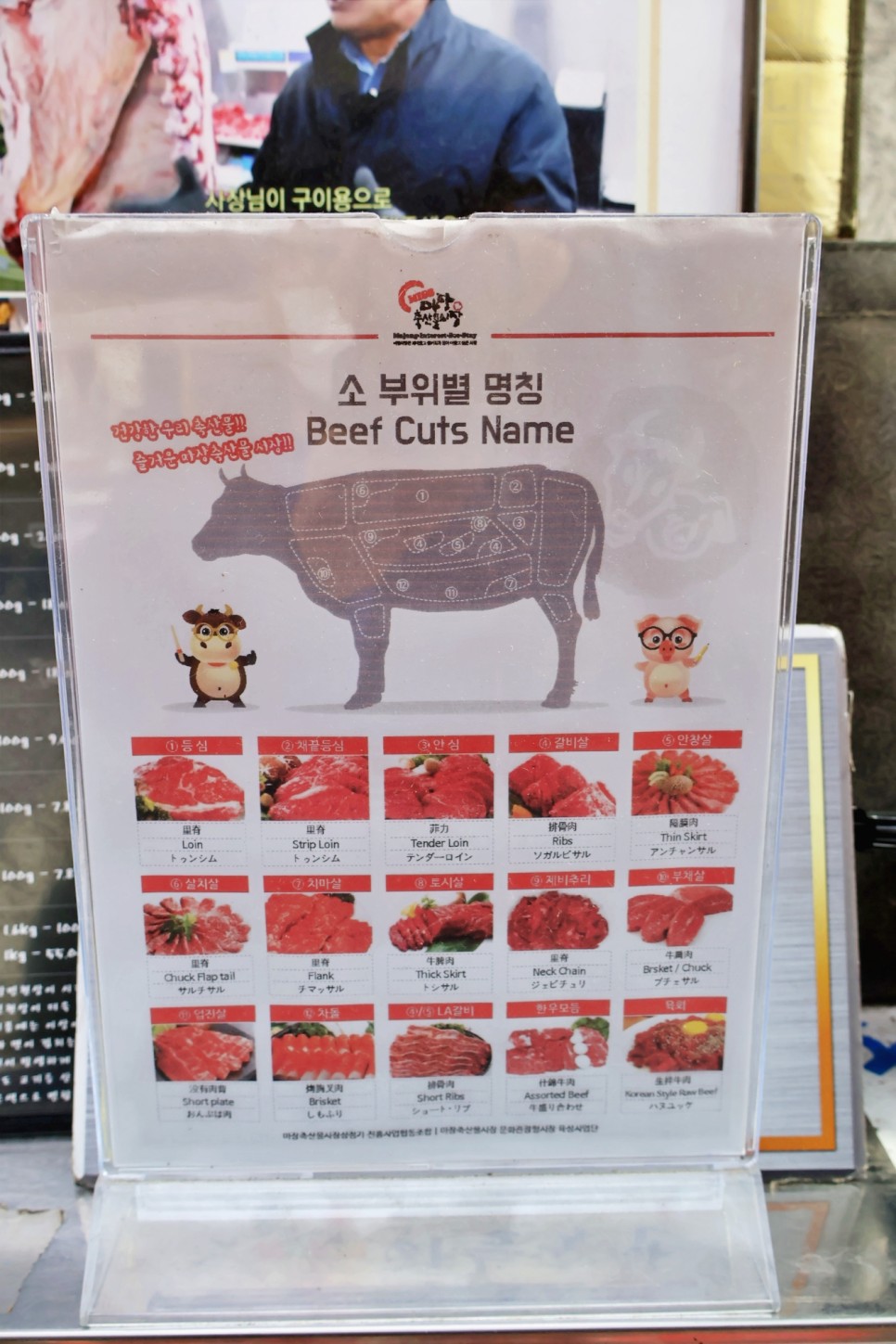 마장동 한우 맛집 찐이었던 한우눈꽃등심 후기