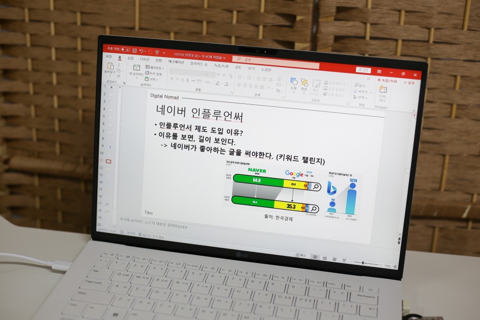 14인치 사무용 노트북 추천 사양 2024년 LG그램 14ZD90S-GX56K