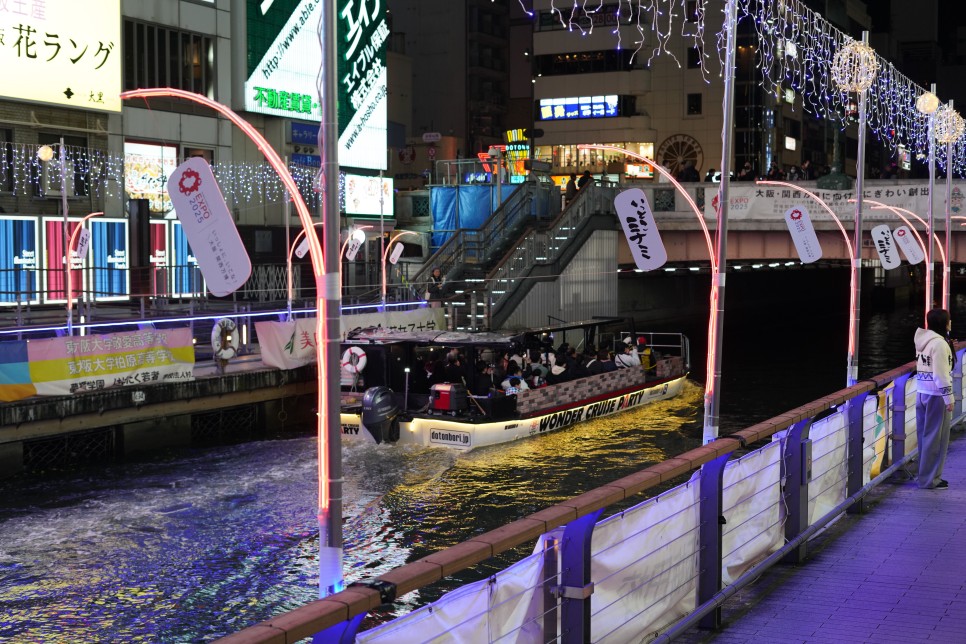 일본 오사카 여행 오사카 우메다 공중정원 주유패스 꿀팁