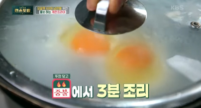 편스토랑 어남선생 레시피, 완전 초보도 성공하는 '물로 하는 계란프라이' '계란水라이'