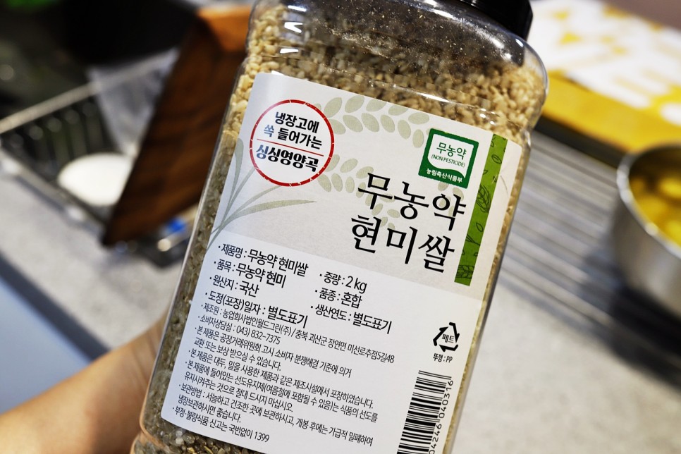 다이어트밥 만들기 녹차 현미밥 짓기 전기밥솥 밥하는법