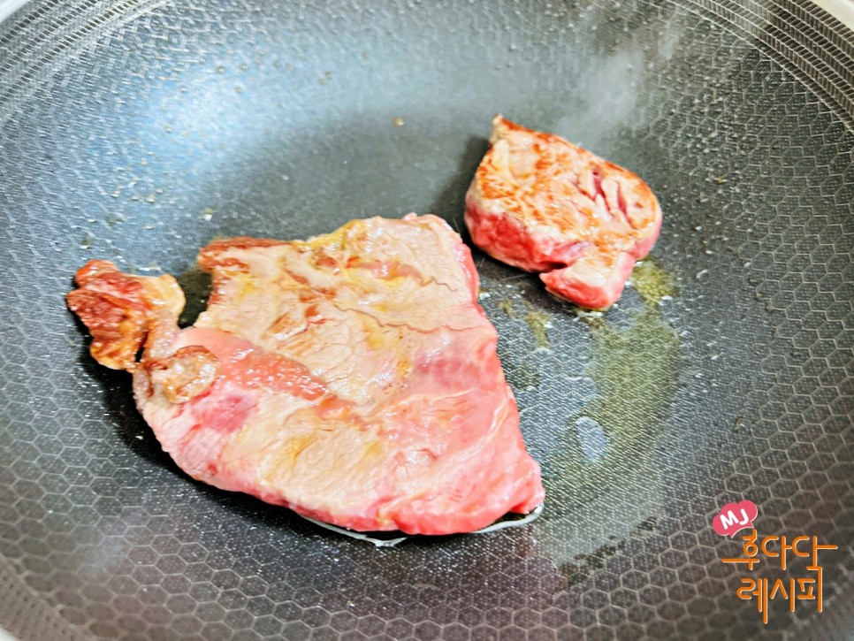 소고기 찹스테이크 만들기 고기 부위 찹스테이크 소스 레시피