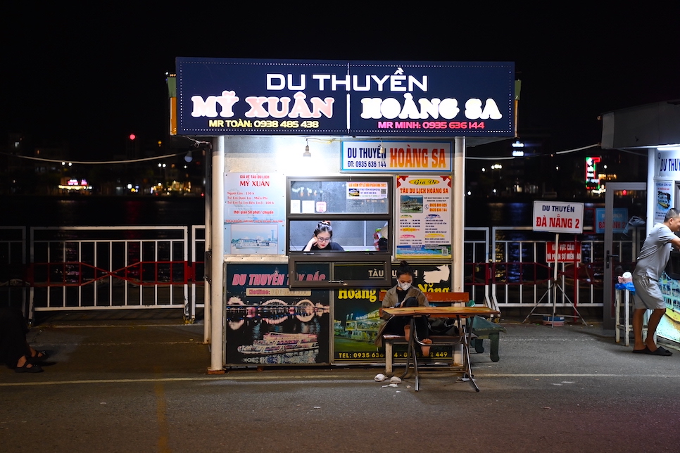 베트남 다낭 한강 유람선 크루즈 티켓 예약 야경 감상 명소 가는법