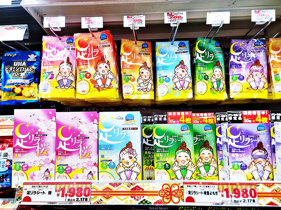 일본 쇼핑리스트 후쿠오카 돈키호테 할인쿠폰 ( 텐진 & 나카스 )