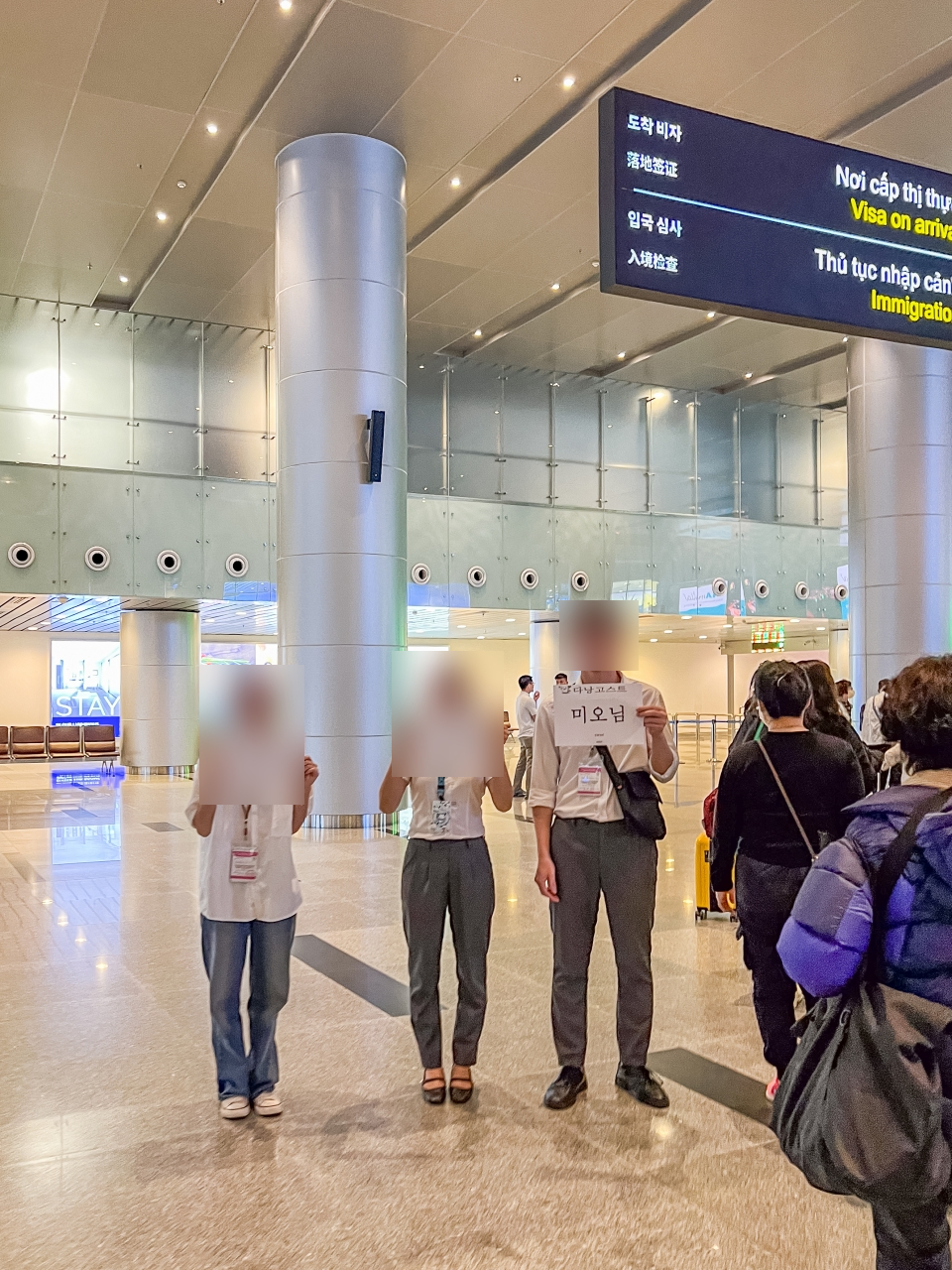 다낭 자유여행 시작 : 베트남 입국 + 다낭 공항 패스트트랙 픽업