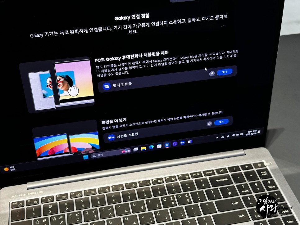 삼성 노트북 추천, 갤럭시북4 프로 스펙 비교