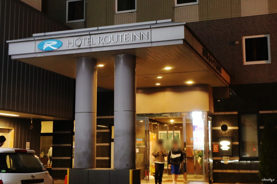 일본 사가 여행 위치 좋은 가성비 호텔 루트 인 사가 에키마에 내돈내산 추천 후기 (대욕장 있음)