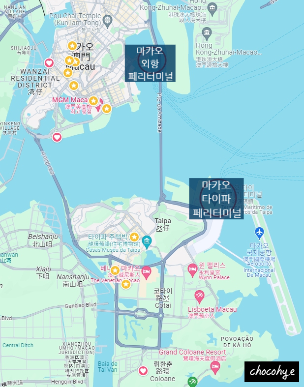 홍콩 마카오 페리 터미널 위치 터보젯 워터젯 가격 시간 예약 입국 등 총정리
