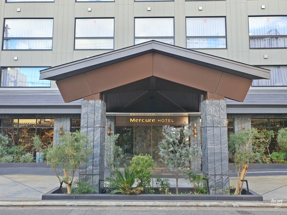 일본 교토 여행 맛집 머큐어 교토 스테이션 호텔 레스토랑