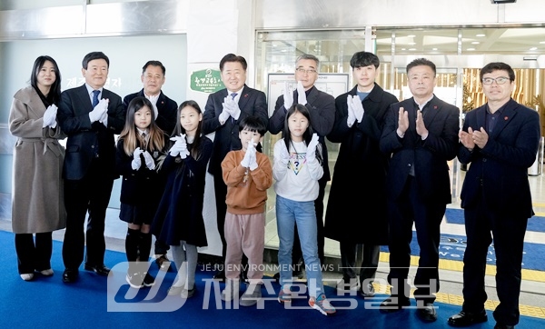 청정 제주, 미래세대와 함께 지키고 가꾼다