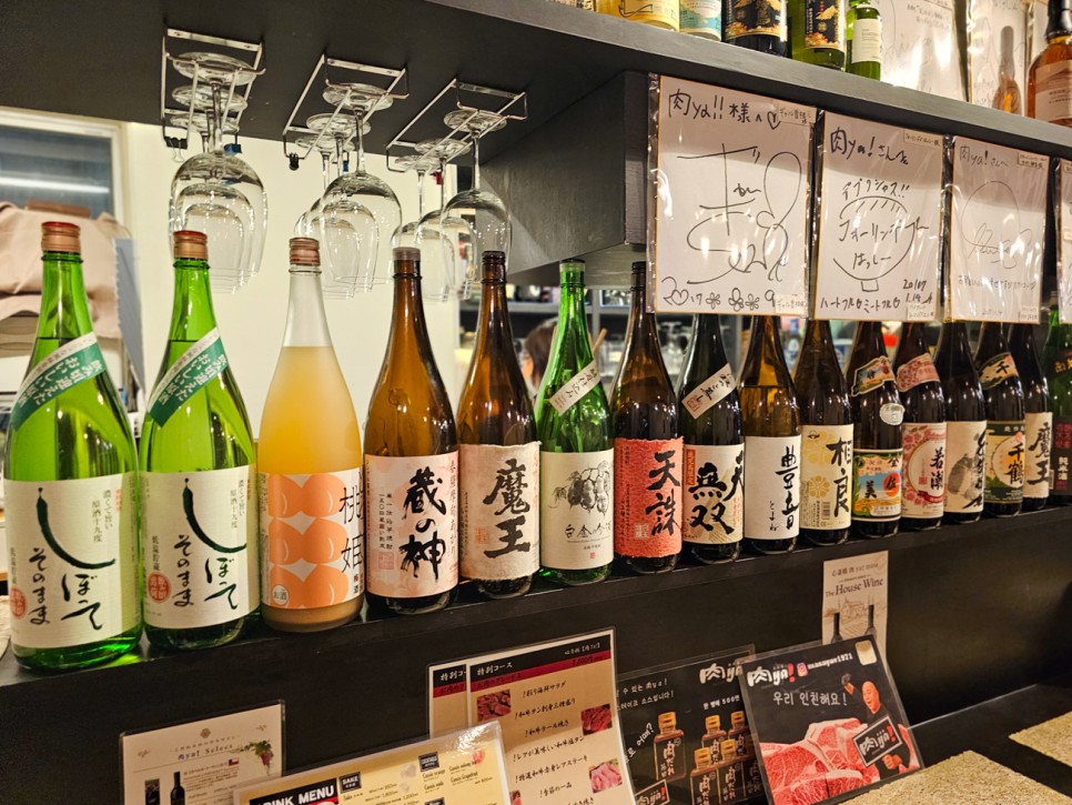 오사카 단체여행 도톤보리 와규 맛집 예약은 니쿠야에서!