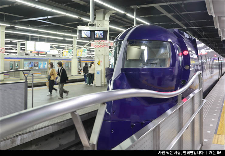 오사카 라피트 특급열차 타고 난카이 난바역 티켓 예약 교환 시간표 노선