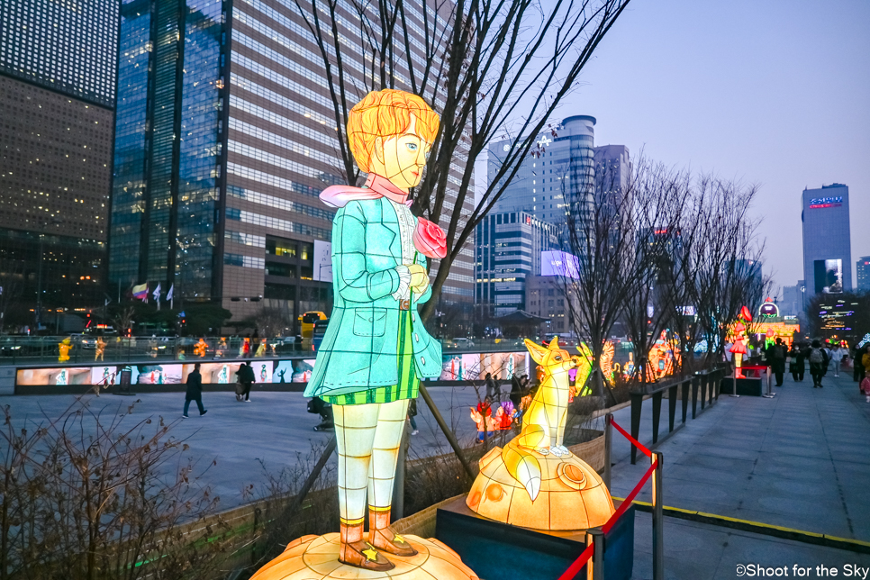 서울 빛초롱 축제 겨울 야경 명소 광화문 가볼만한곳 볼거리 데이트