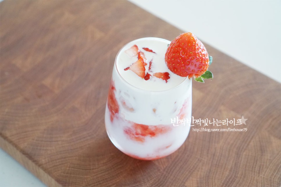 카페 딸기라떼 만들기 생 딸기우유 만드는법 리얼딸기우유