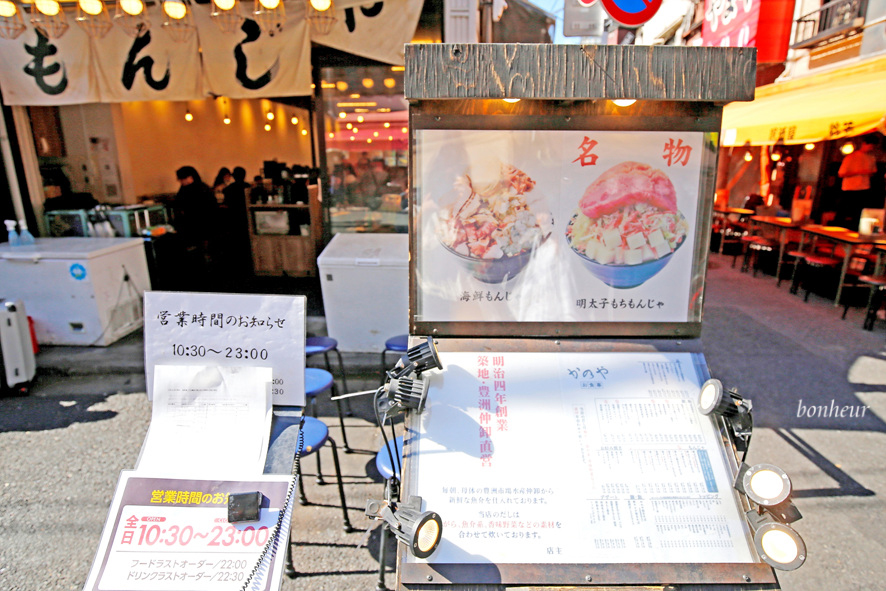 일본 도쿄 여행 아사쿠사 필수 맛집 카노야 명란 몬자야끼