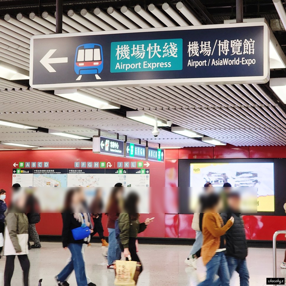 홍콩 AEL 가격 시간 홍콩공항 시내 이동 + 전압 트래블월렛 등 홍콩 여행 준비물 정리