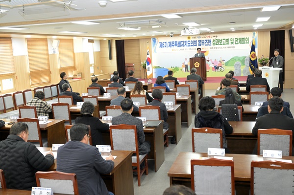 지역 불편 부당한 제도 개선..2023년도 6기 제주도의회 옴부즈맨 전체회의 개최