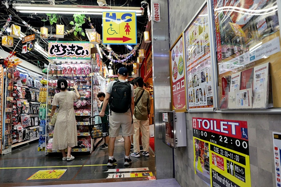 일본 오사카 돈키호테 쇼핑 리스트 할인 쿠폰 오사카 여행 가볼만한곳 도톤보리