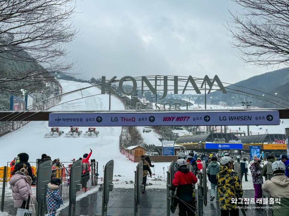 곤지암 스키장 렌탈샵 청춘스키 곤지암 리조트 리프트권 할인