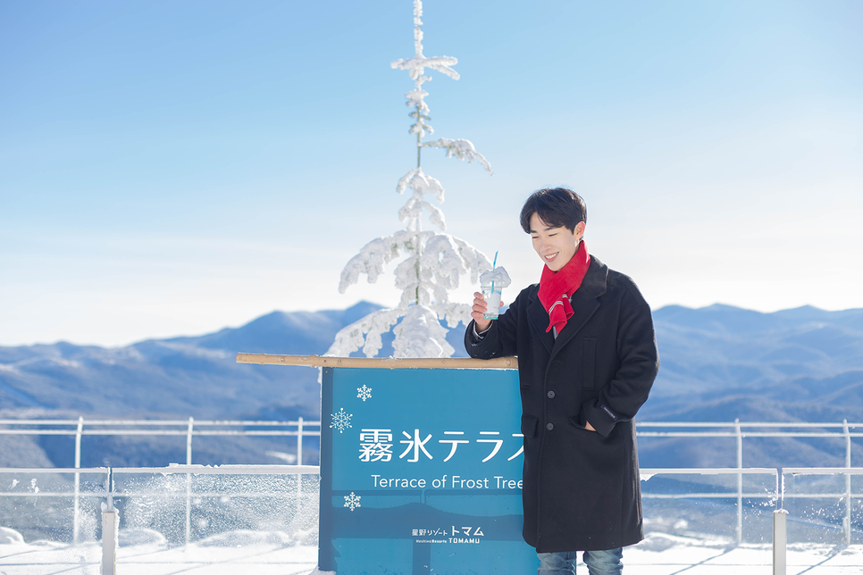 일본 북해도 여행 ❄ 훗카이도 호시노리조트 토마무 일본 스키여행