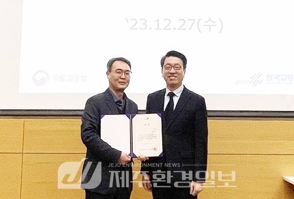 서귀포시, 지속가능 교통도시 평가 우수기관 선정