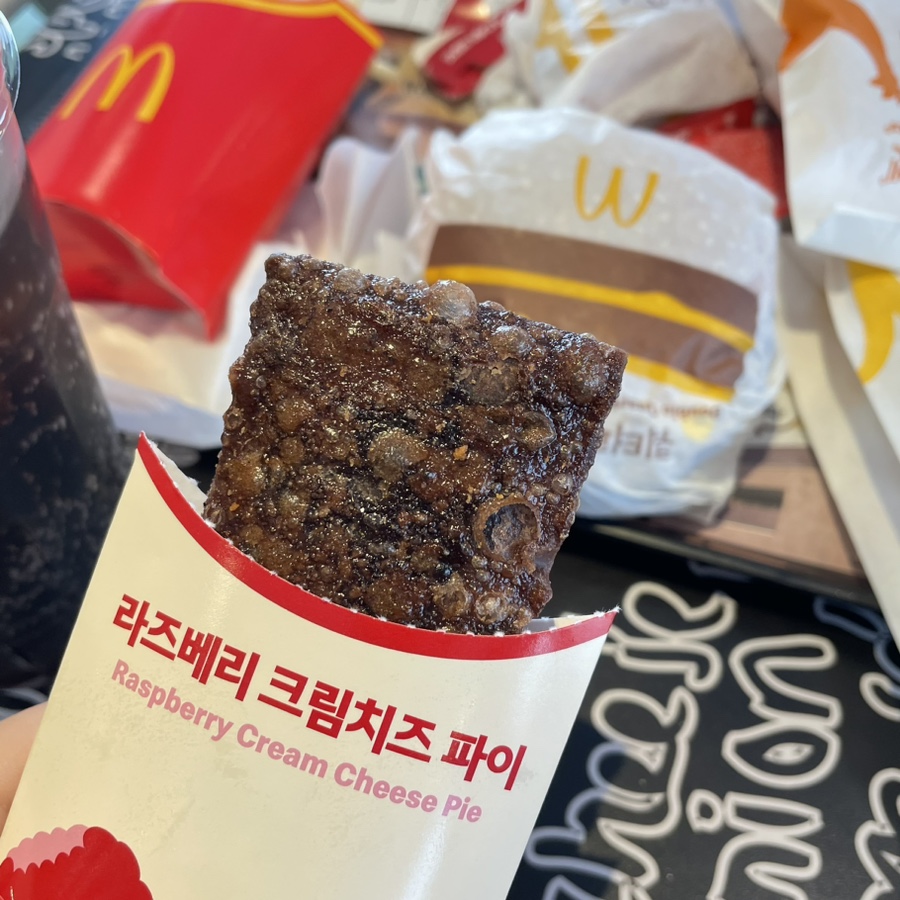 맥도날드 라즈베리 크림치즈 파이 내돈내산 솔직후기..