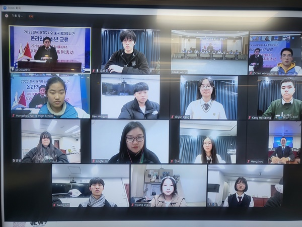 중국 항저우시와 서귀포시 청소년간 토론 열기 후끈