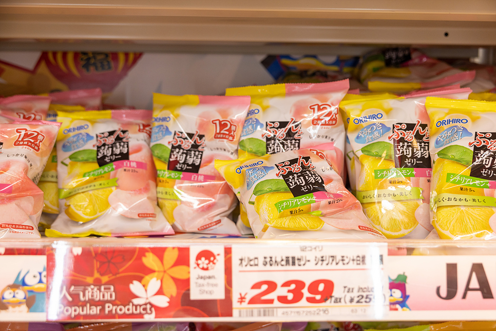 일본 돈키호테 쇼핑리스트 돈키호테 할인쿠폰 오키나와, 후쿠오카 쇼핑 면세 가격