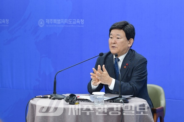 김광수 제주교육감, “선생님들 정당한 교육활동 보호될 수 있도록 최선 다하겠다”