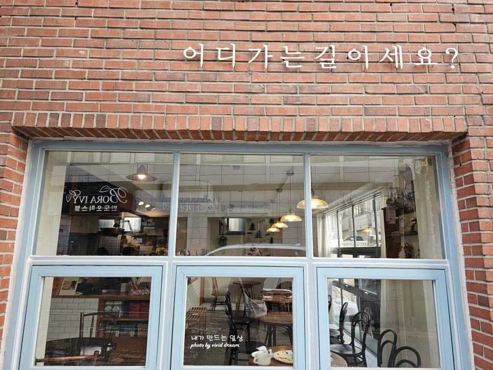 서울 비오는날 가볼만한곳 책방 광화문 교보문고 스타벅스