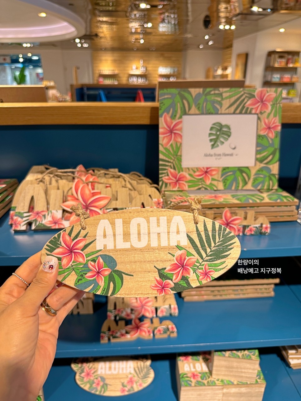 하와이 쇼핑 기념품 리스트 - 명품 면세점 DFS T갤러리아 세금 환급