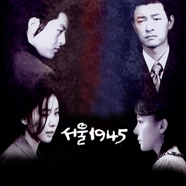 옛날 드라마 ost 90년대 2000년대 노래 플레이리스트