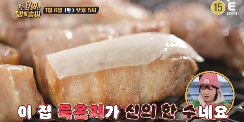 토요일은 밥이 좋아 제주 고기국수 고등어회 흑돼지 맛집 토밥좋아 105회