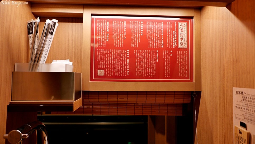 후쿠오카 현지인 맛집 이치란 라멘 주문 1월 2월 날씨 후쿠오카 여행 코스