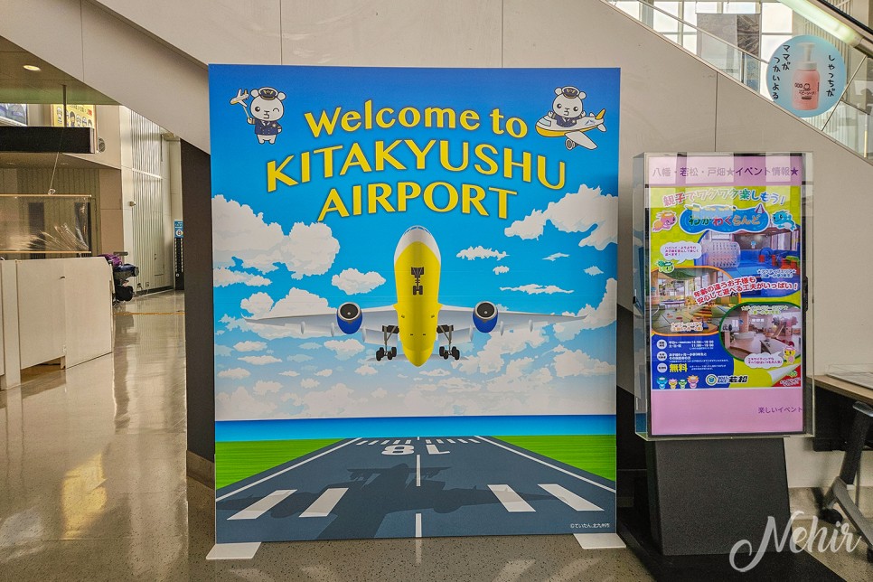 인천공항 스마트패스 여권 등록 안면인식 출국 후기