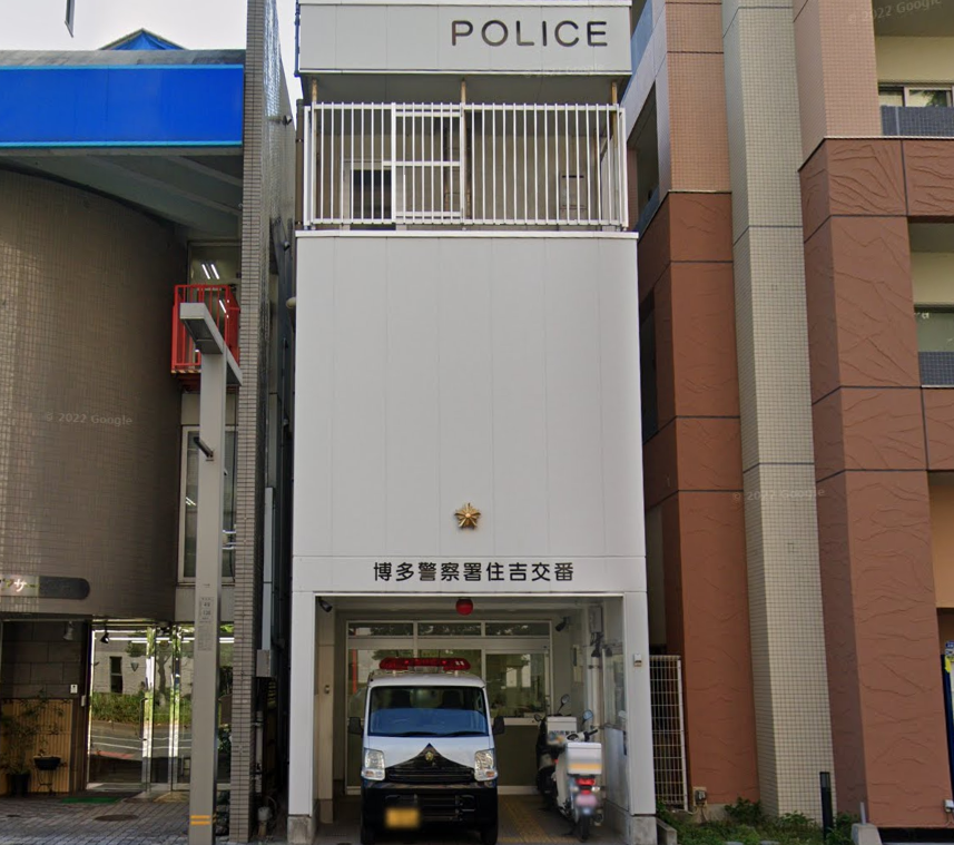 [일상글] 일본 여행 중 경찰서에 자수하러 갔다가 풀려난 썰