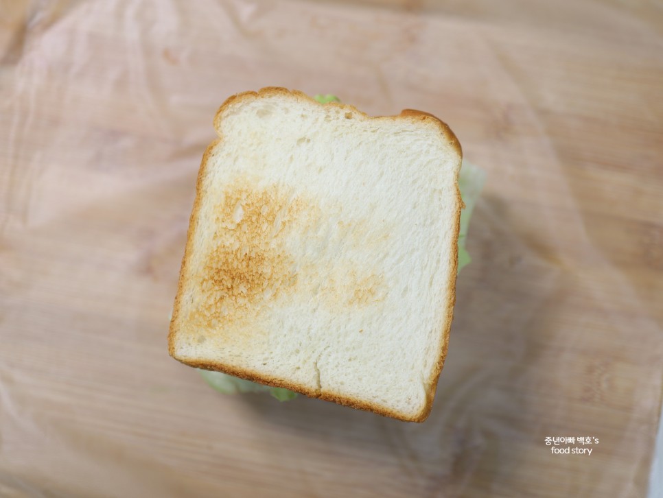 햄치즈샌드위치 만들기 매직랩 포장법 스팸 양상추 식빵
