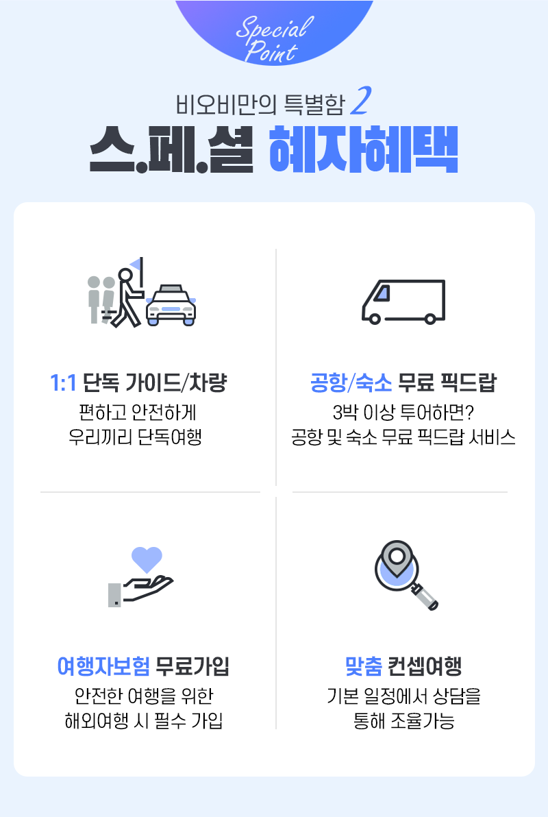 코타키나발루 여행 경비 항공권 여행코스 정리