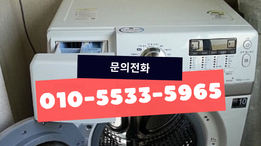 삼성드럼세탁기 WR-PJ168CW 메인보드 고장으로 전원이 안들어올때 출장수리(서울,경기,인천)& 필요부품 공급과 교체방법 동영상 지원을 통한 셀프수리 안내해드립니다.
