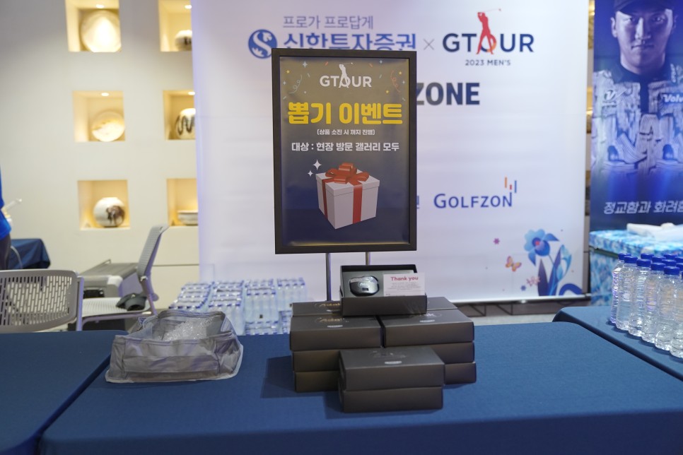 골프존 스크린 프로대회 GTOUR 지투어 갤러리 후기