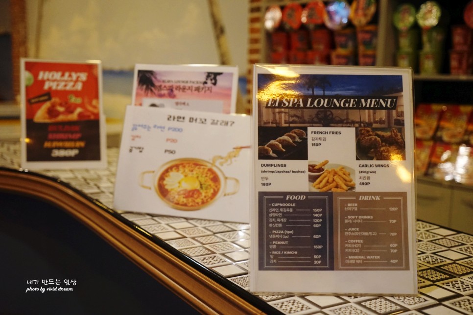 세부 맛집 예가 막탄 공항 근처 씨푸드 한식 카페 라운지 있는 해산물맛집
