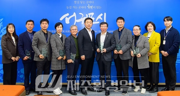 서귀포시, 2023년 시정홍보 4분기 등 연말 우수부서 선정