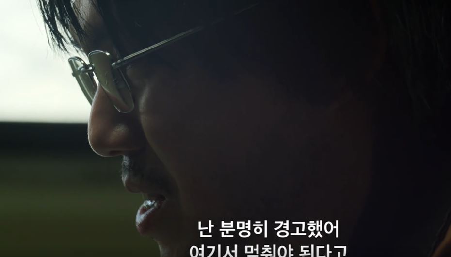 드라마 선산 출연진 웹툰 넷플릭스 오컬트 스릴러