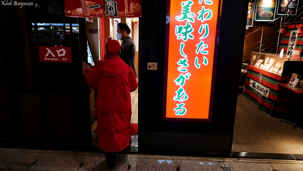 후쿠오카 현지인 맛집 이치란 라멘 주문 1월 2월 날씨 후쿠오카 여행 코스