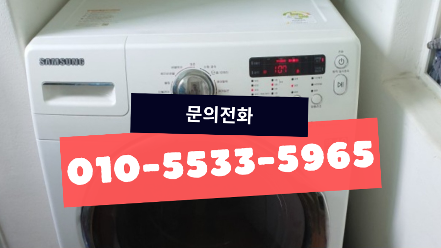 삼성드럼세탁기 WR-PR158CW 모델 전원불량 고장이 발생할때 비싼돈 들이지말고 셀프수리하세요. 필요부품(메인보드,PCB) 공급과 동영상을 통한 교체방법 완벽지원됩니다.