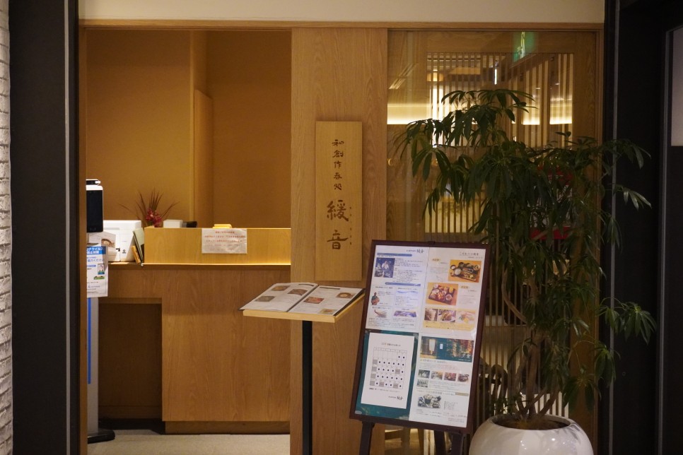 일본 후쿠오카 숙소 추천 프레지던트 호텔 하카타, 캐널시티 쇼핑리스트 헌터 부츠, 산리오 자유여행