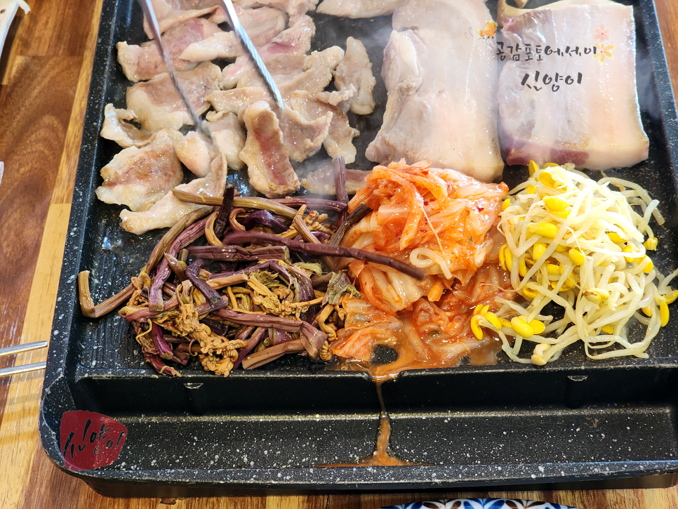 성산 흑돼지 구워주는 맛집 엄부랑