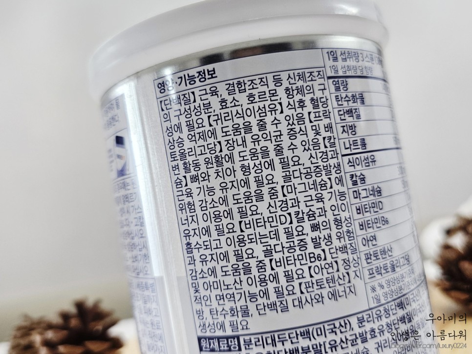 혈당관리, 테이크핏 당케어 무설탕 단백질음료로 간편하게 관리!!!